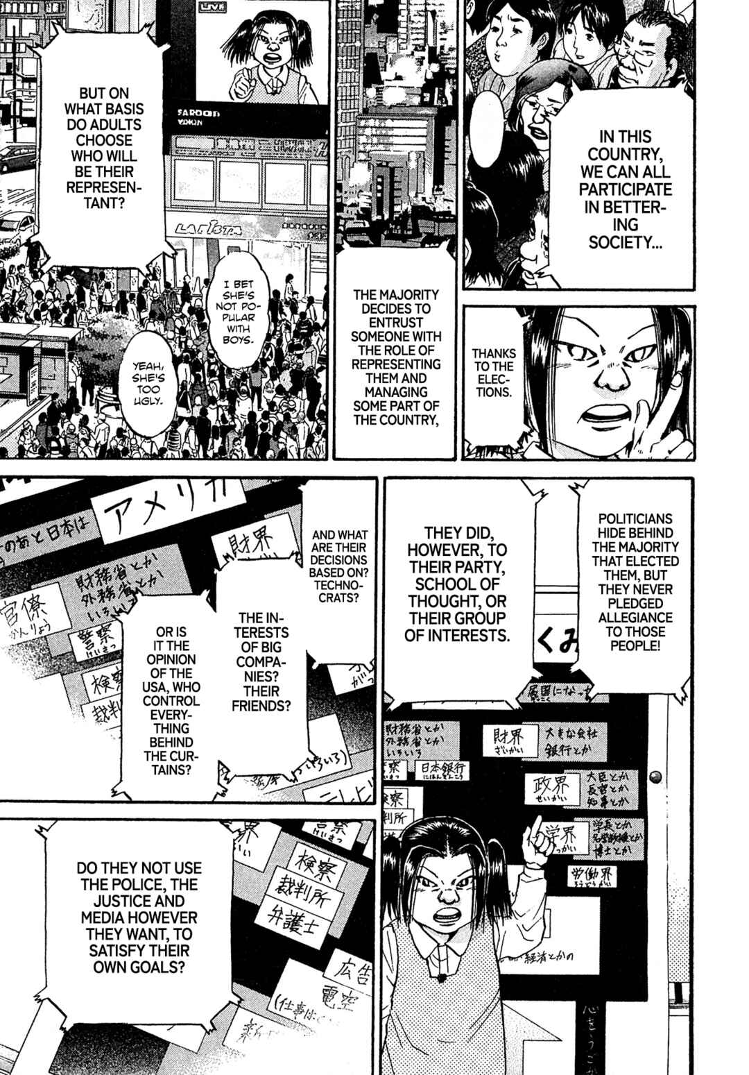 Page 19 Chapter 86 Kiichi VS