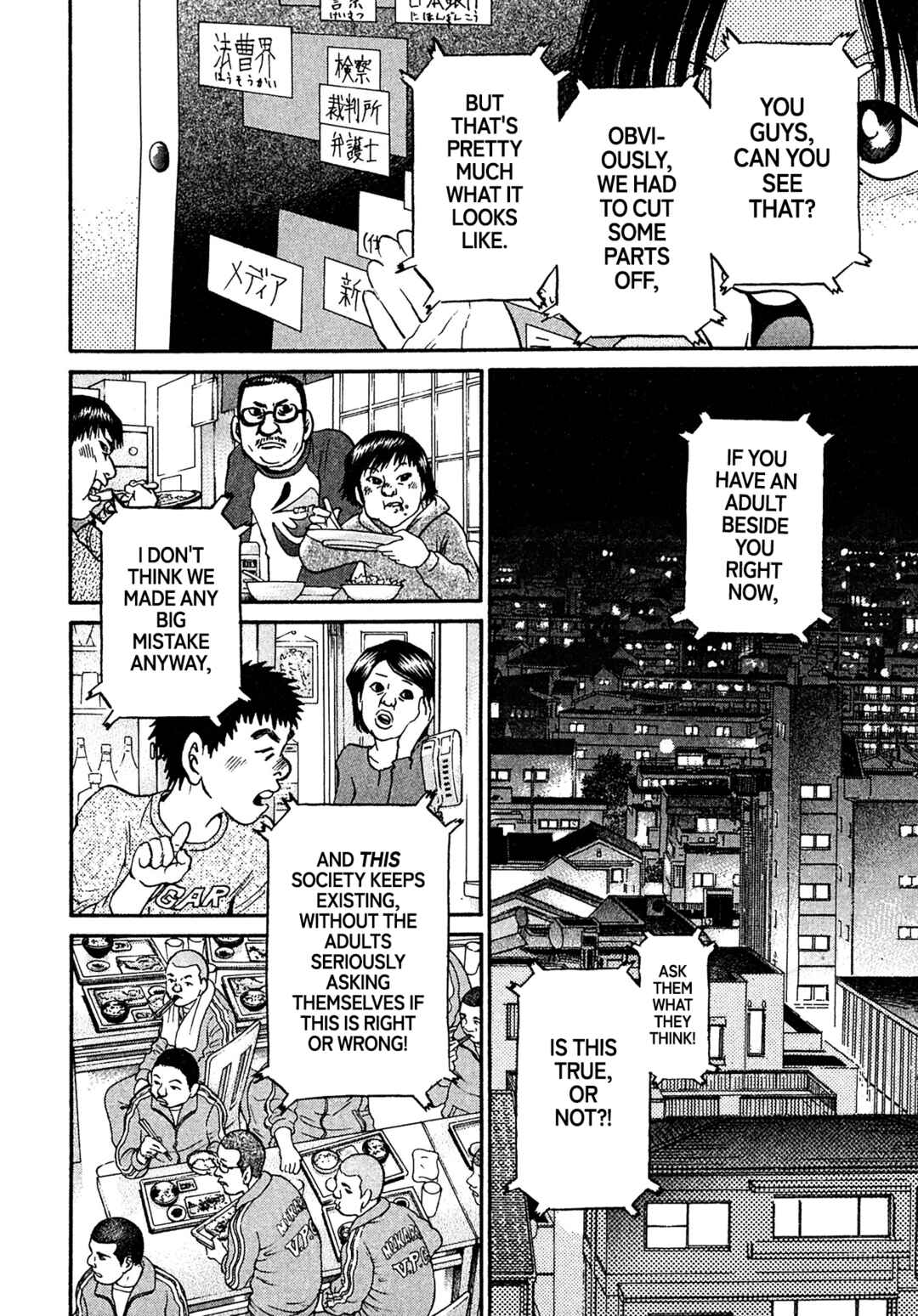 Page 4 Chapter 86 Kiichi VS