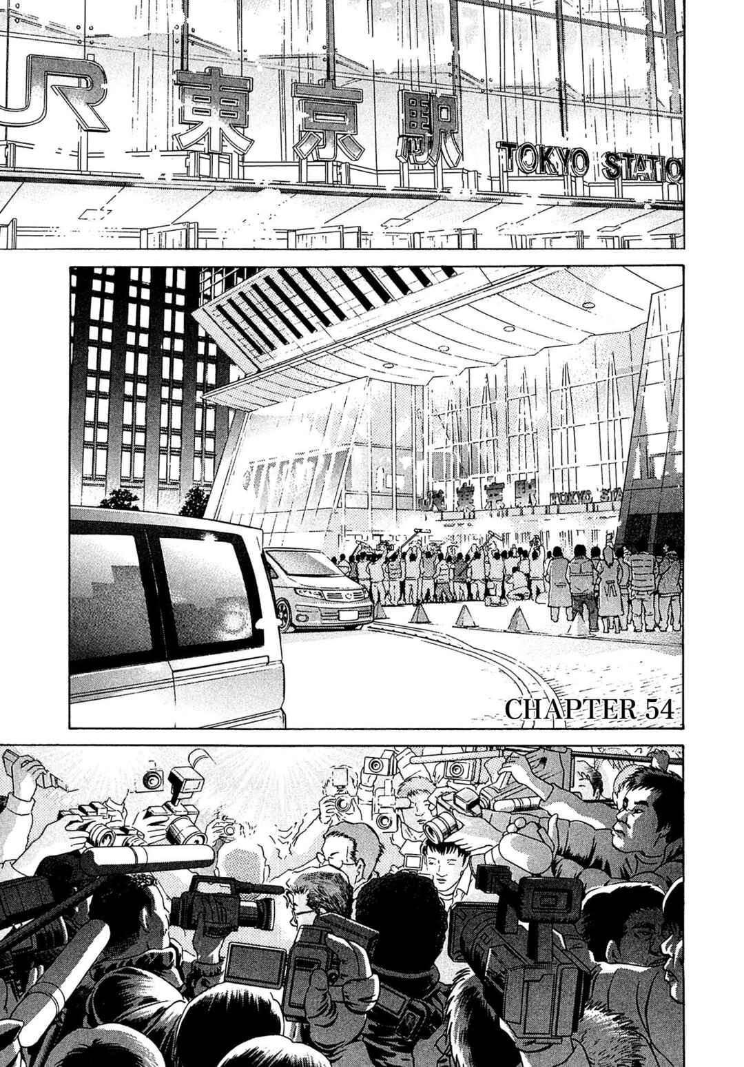 Page 1 Chapter 54 Kiichi VS