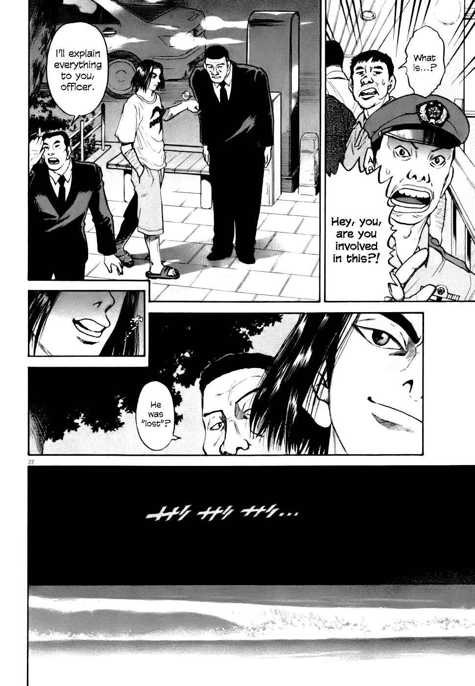 Page 22 Chapter 5 Kiichi VS