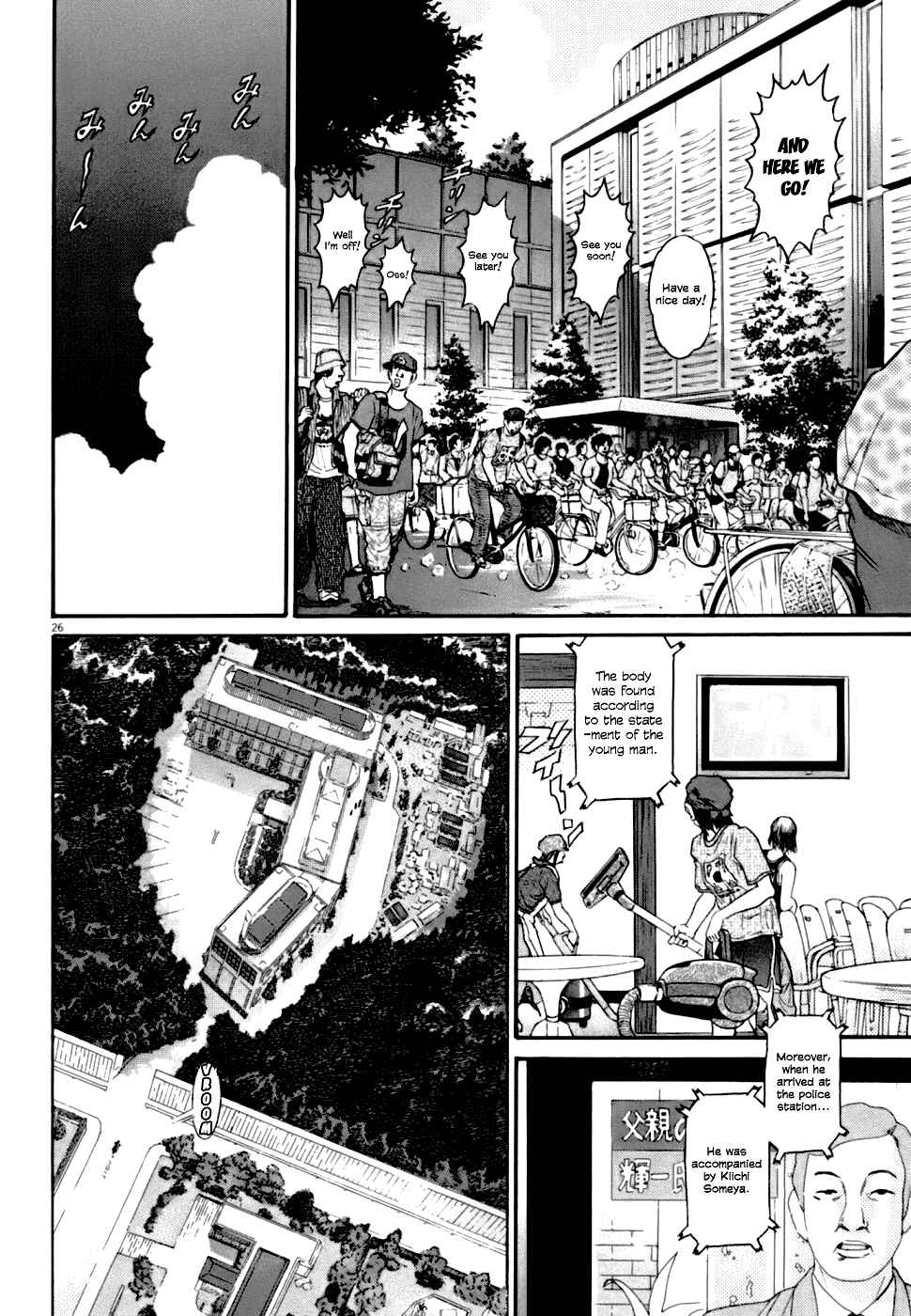 Page 26 Chapter 5 Kiichi VS