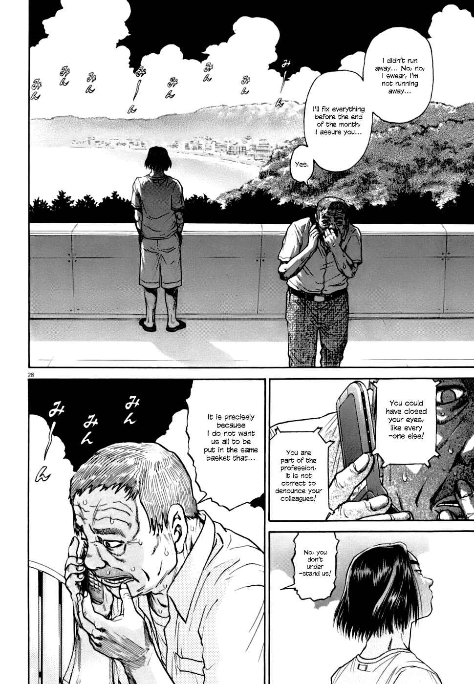 Page 28 Chapter 5 Kiichi VS