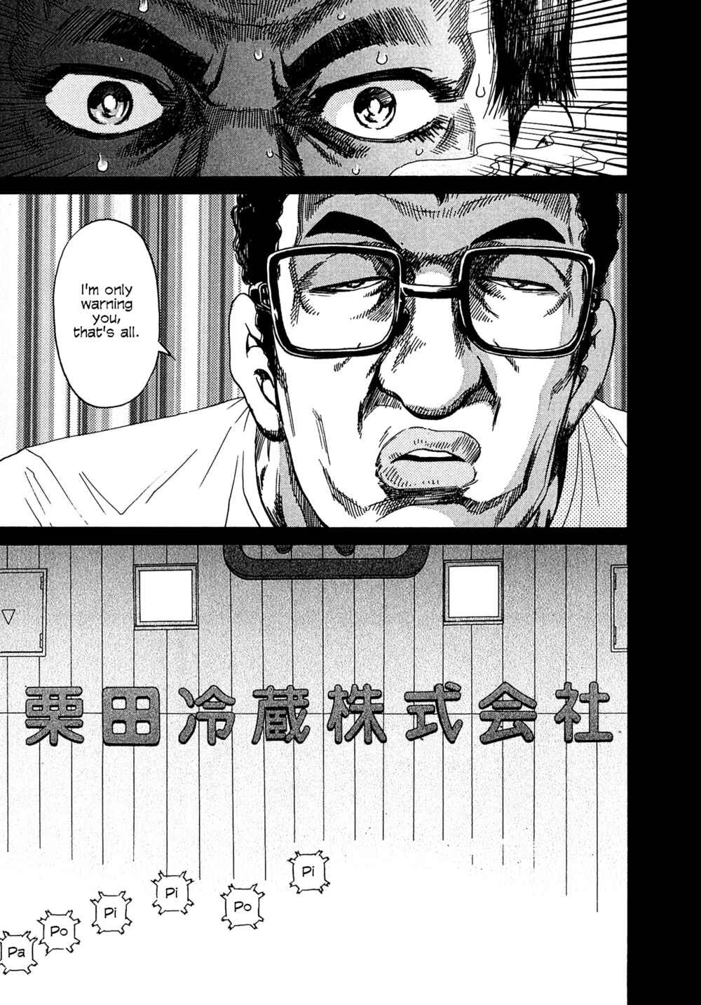 Page 11 Chapter 13 Kiichi VS