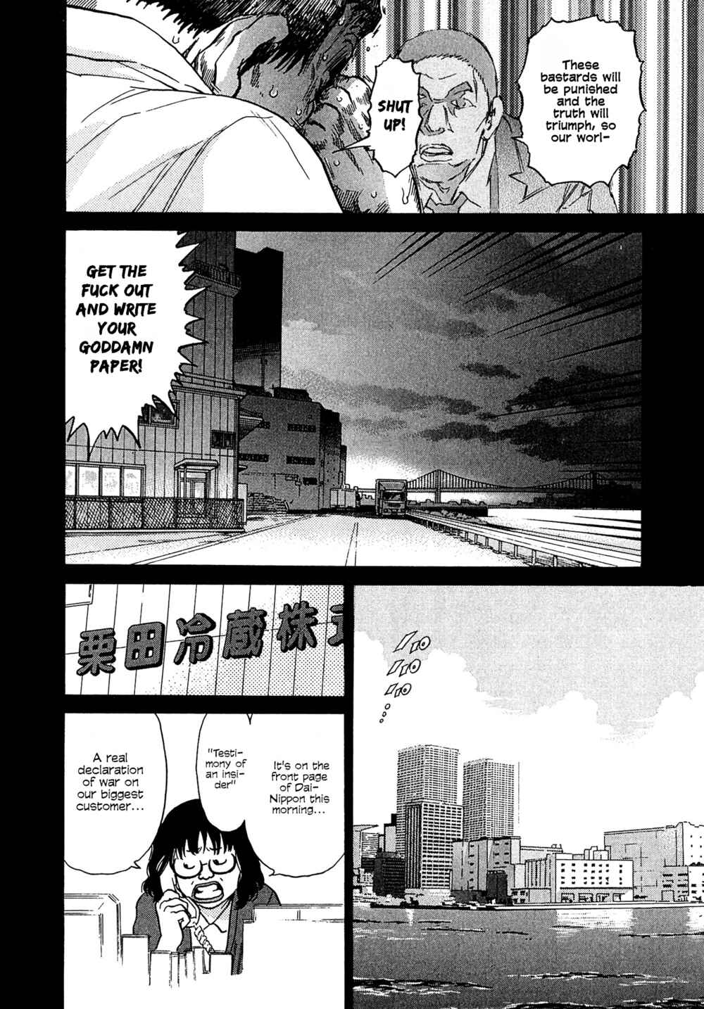 Page 16 Chapter 13 Kiichi VS