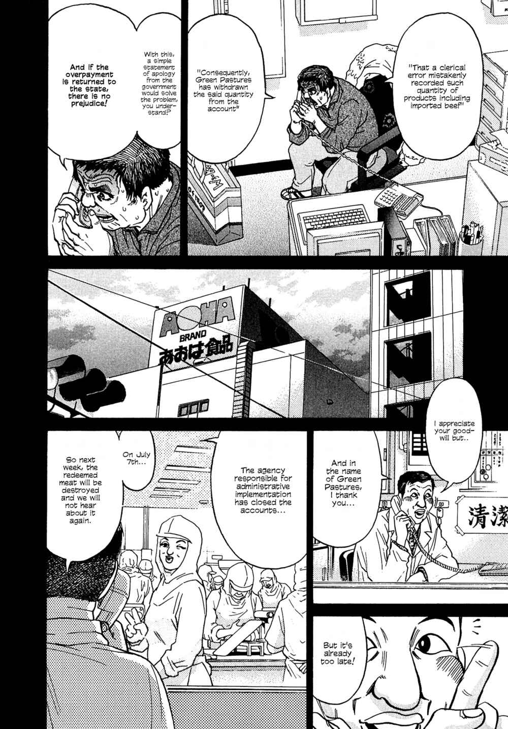 Page 4 Chapter 13 Kiichi VS