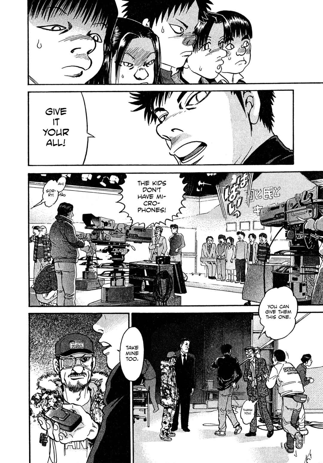 Page 12 Chapter 85 Kiichi VS