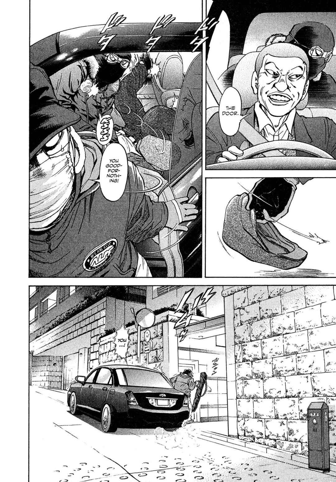 Page 18 Chapter 67 Kiichi VS