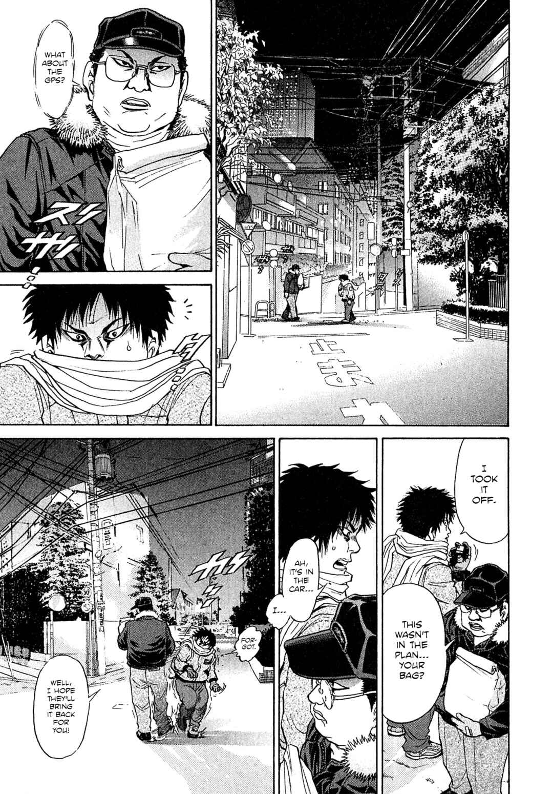 Page 3 Chapter 67 Kiichi VS