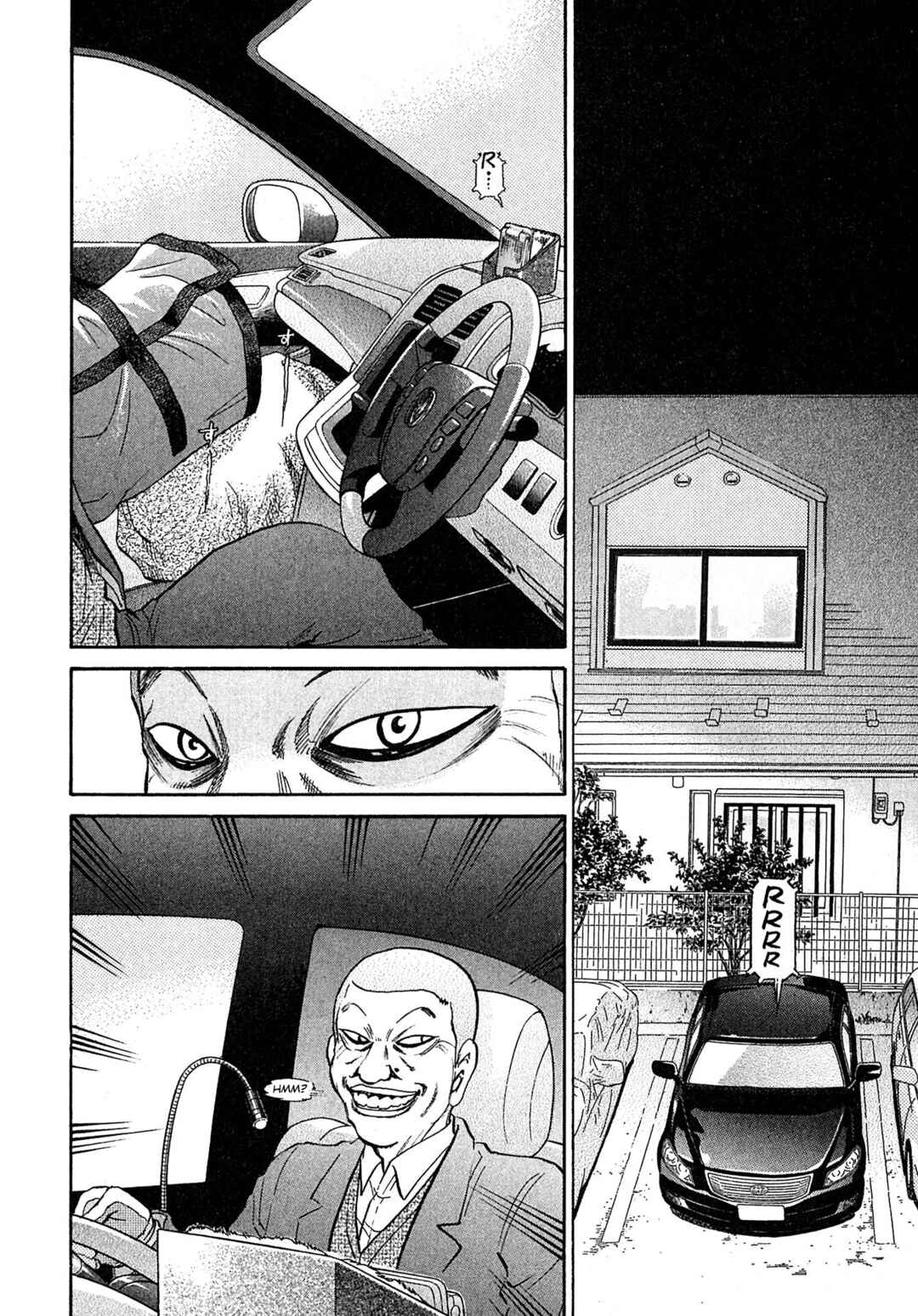 Page 8 Chapter 67 Kiichi VS