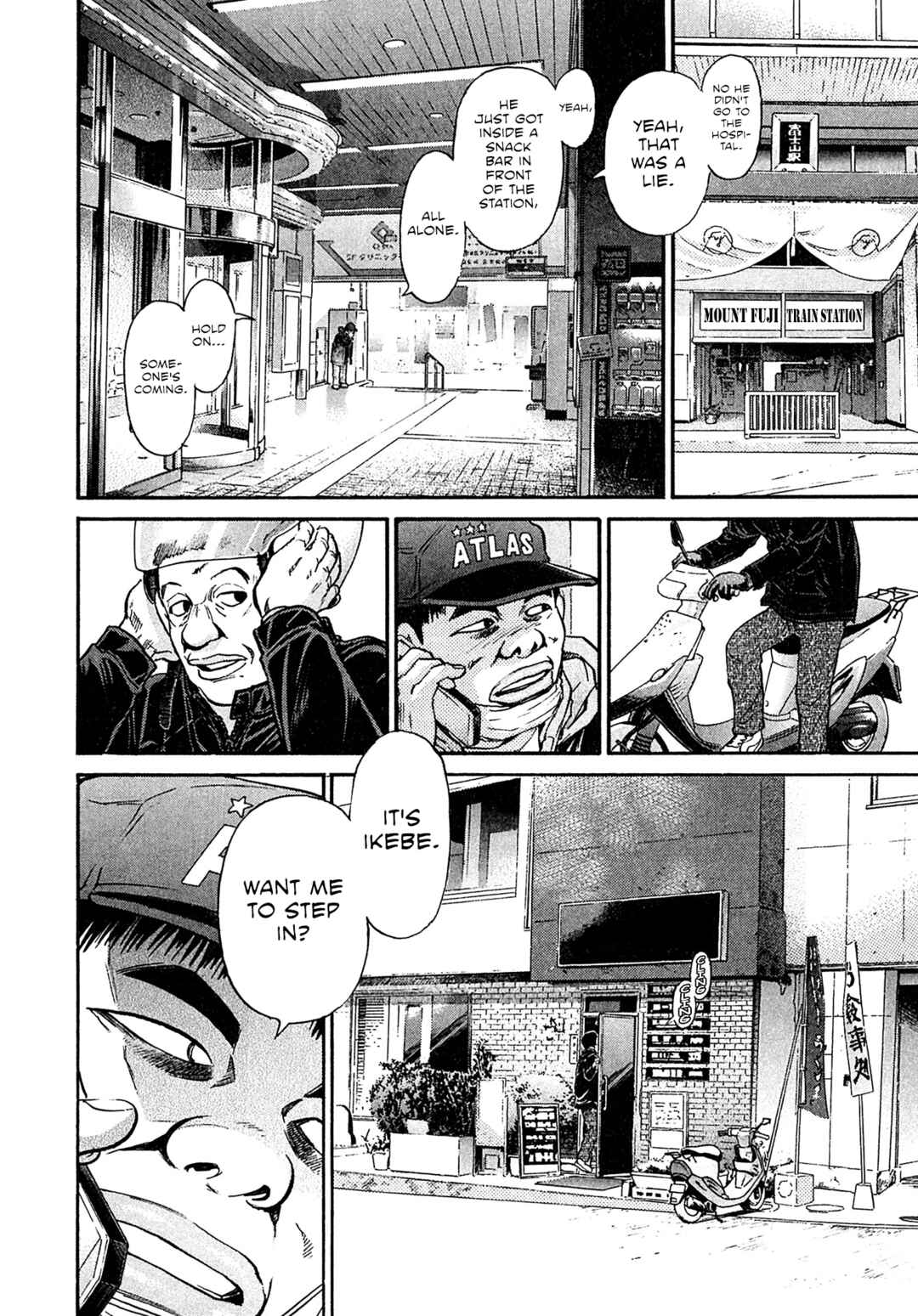 Page 6 Chapter 99 Kiichi VS
