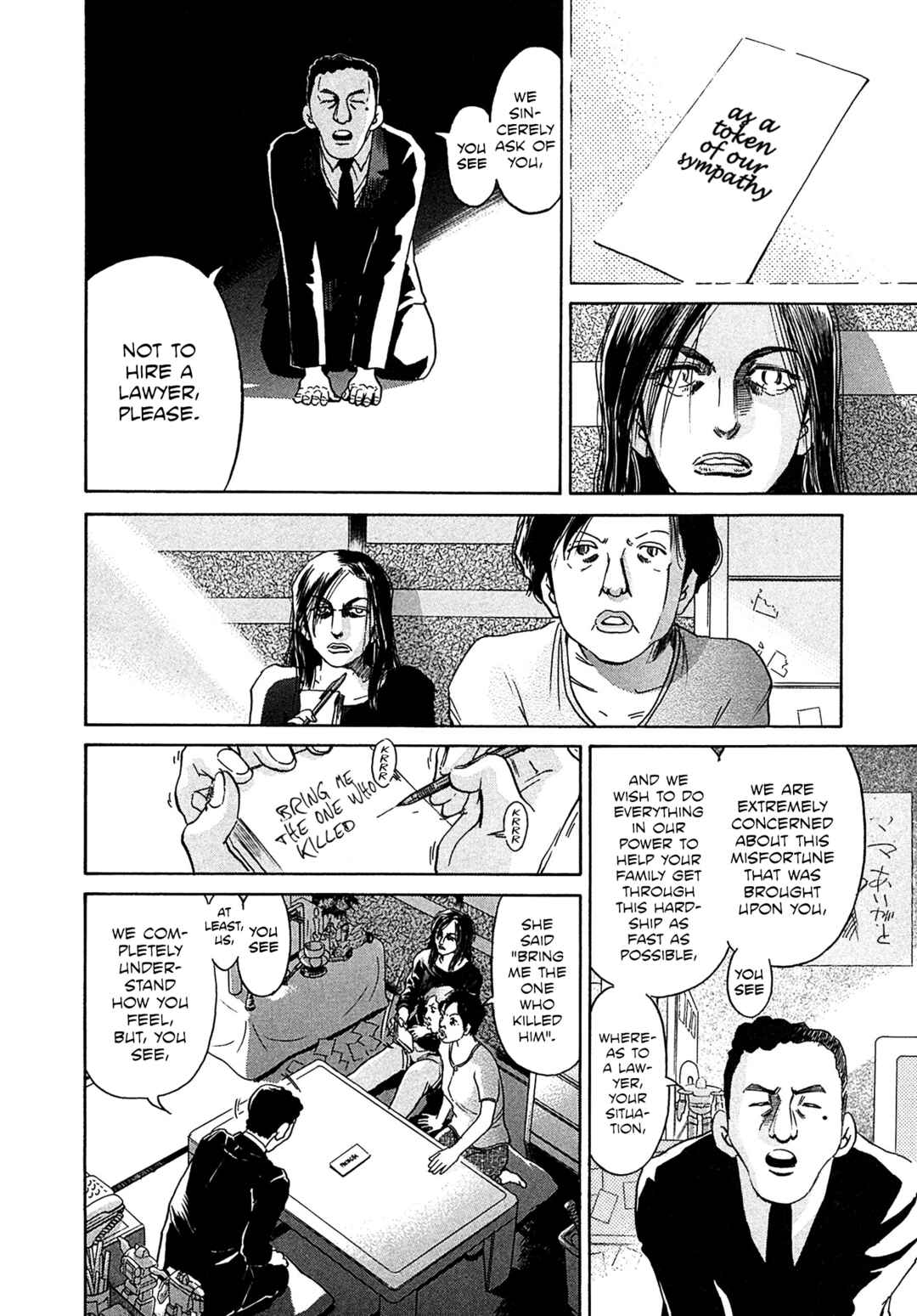 Page 12 Chapter 38 Kiichi VS