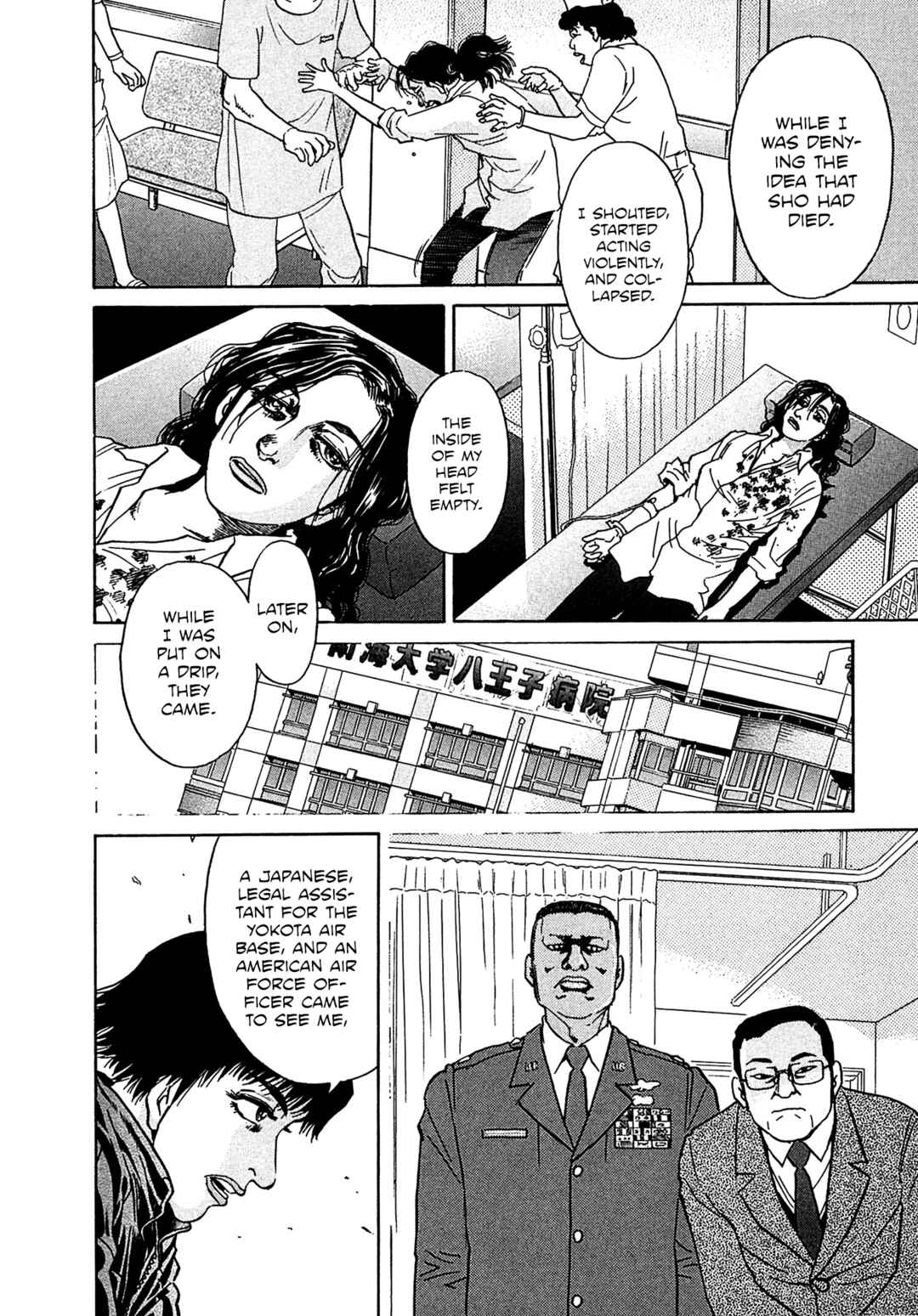 Page 8 Chapter 38 Kiichi VS