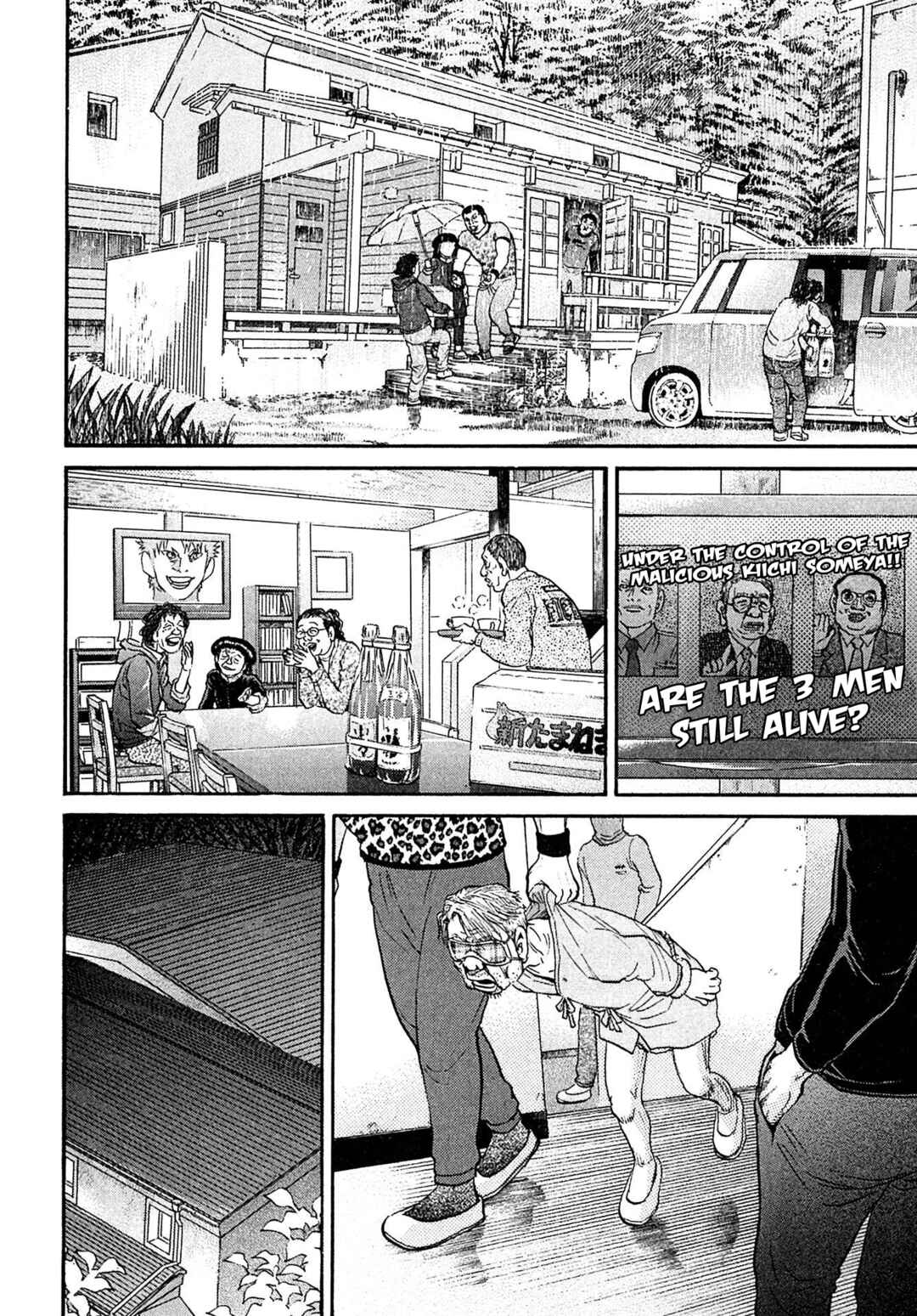 Page 16 Chapter 94 Kiichi VS