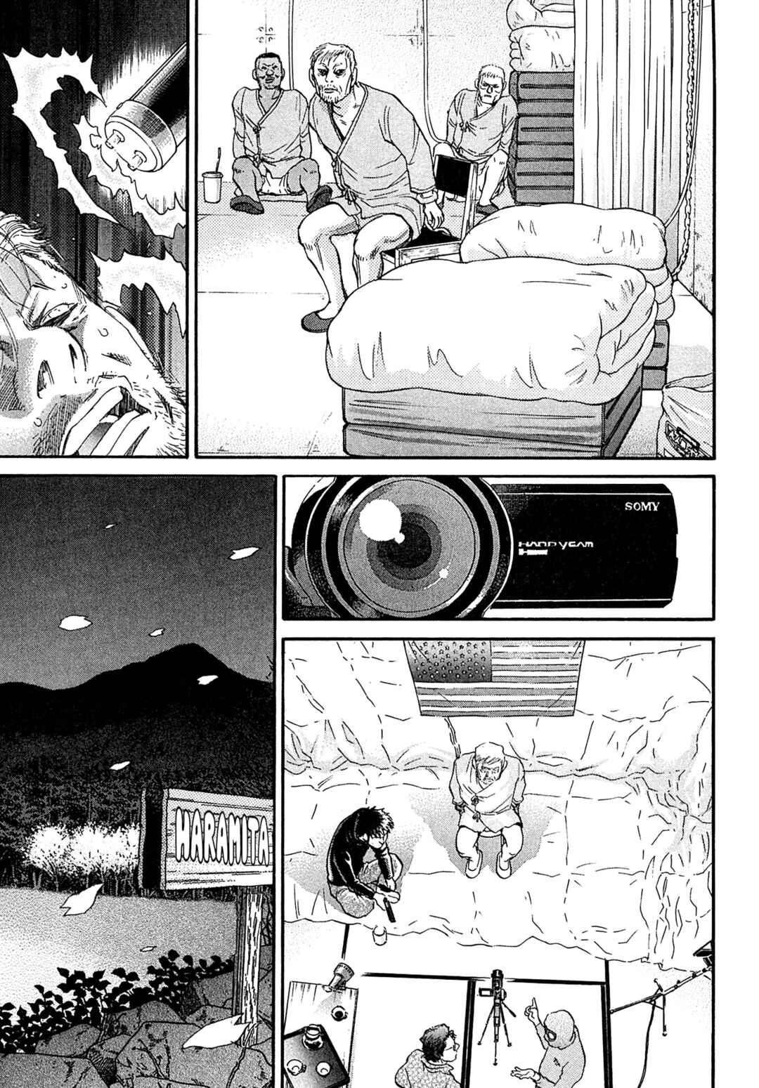 Page 17 Chapter 94 Kiichi VS