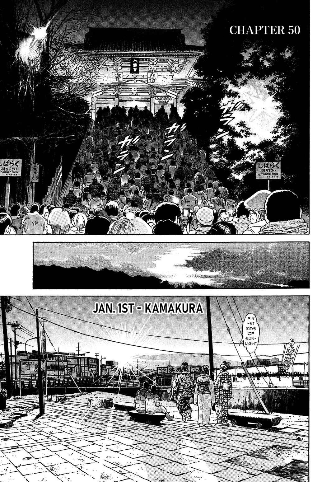 Page 1 Chapter 50 Kiichi VS