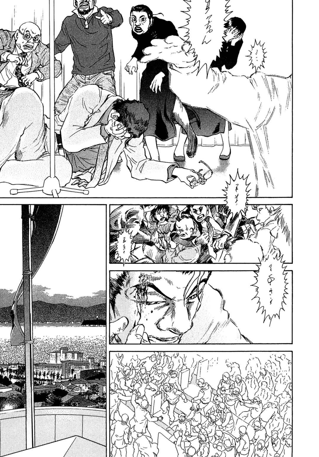 Page 15 Chapter 50 Kiichi VS