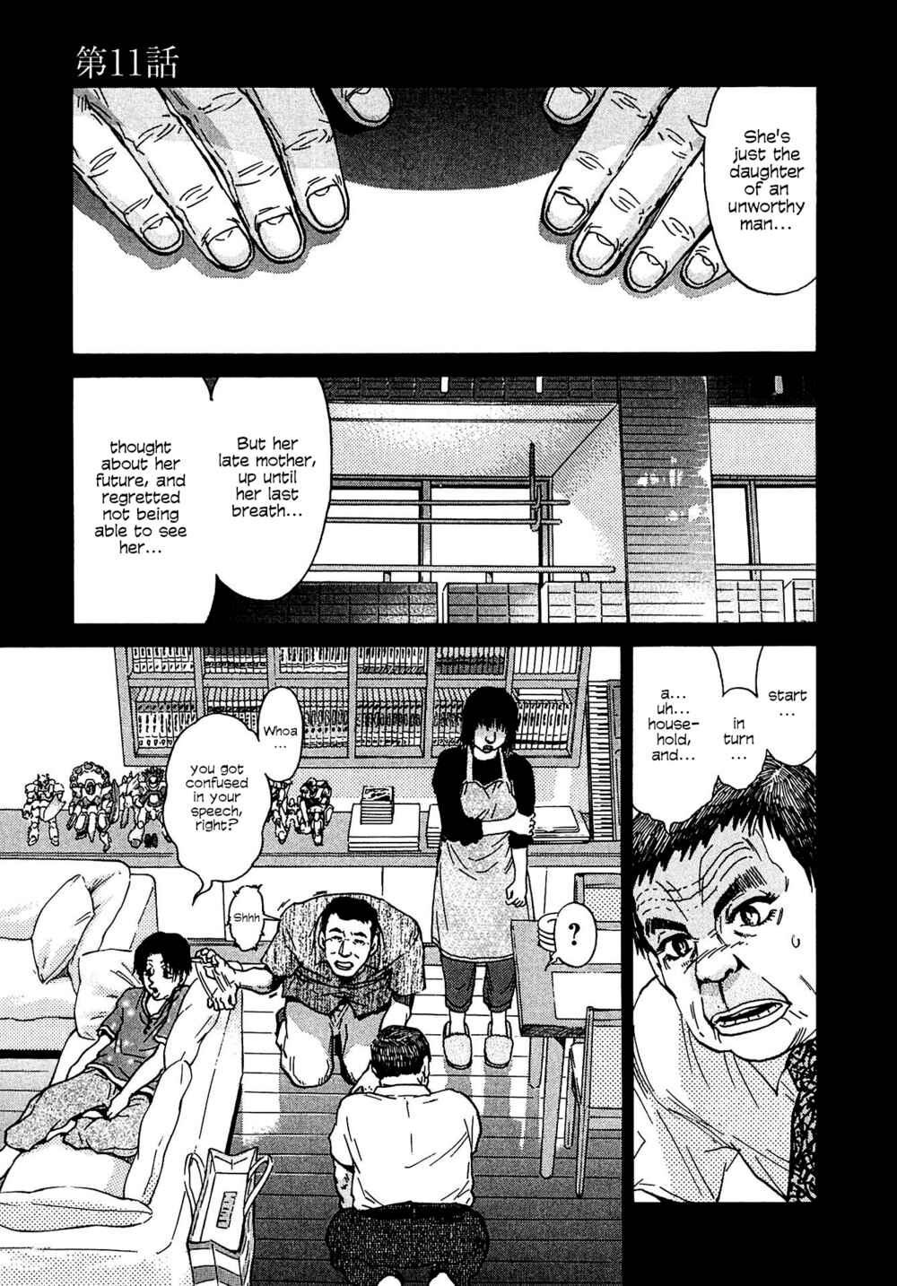 Page 1 Chapter 11 Kiichi VS