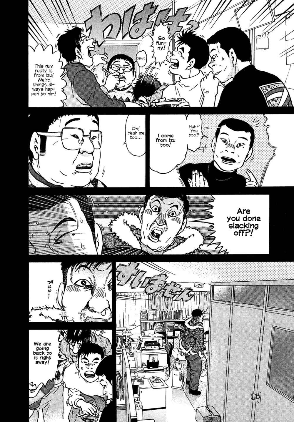 Page 10 Chapter 11 Kiichi VS