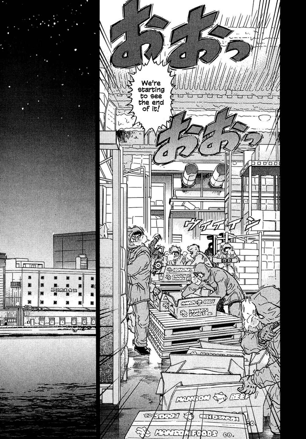 Page 13 Chapter 11 Kiichi VS