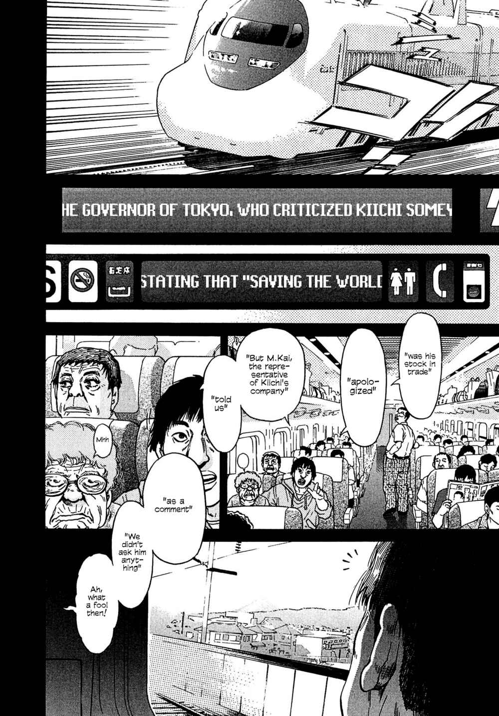 Page 14 Chapter 11 Kiichi VS