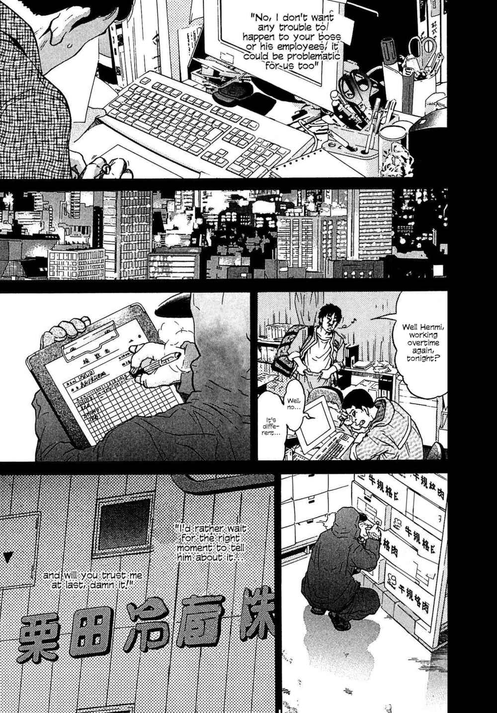 Page 19 Chapter 11 Kiichi VS