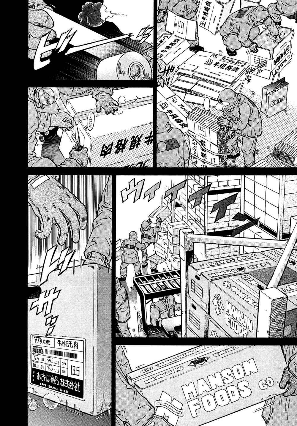 Page 4 Chapter 11 Kiichi VS