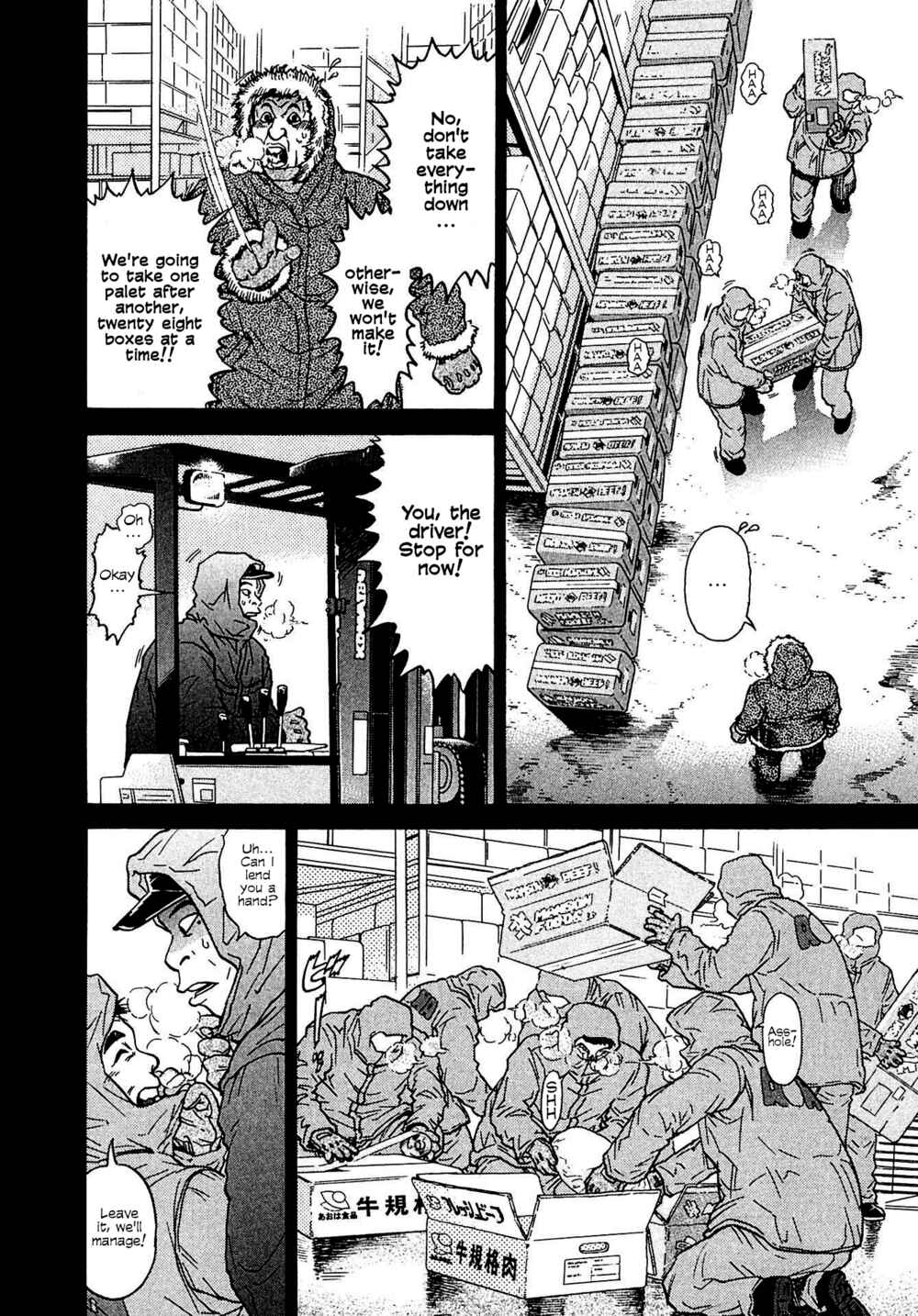 Page 6 Chapter 11 Kiichi VS