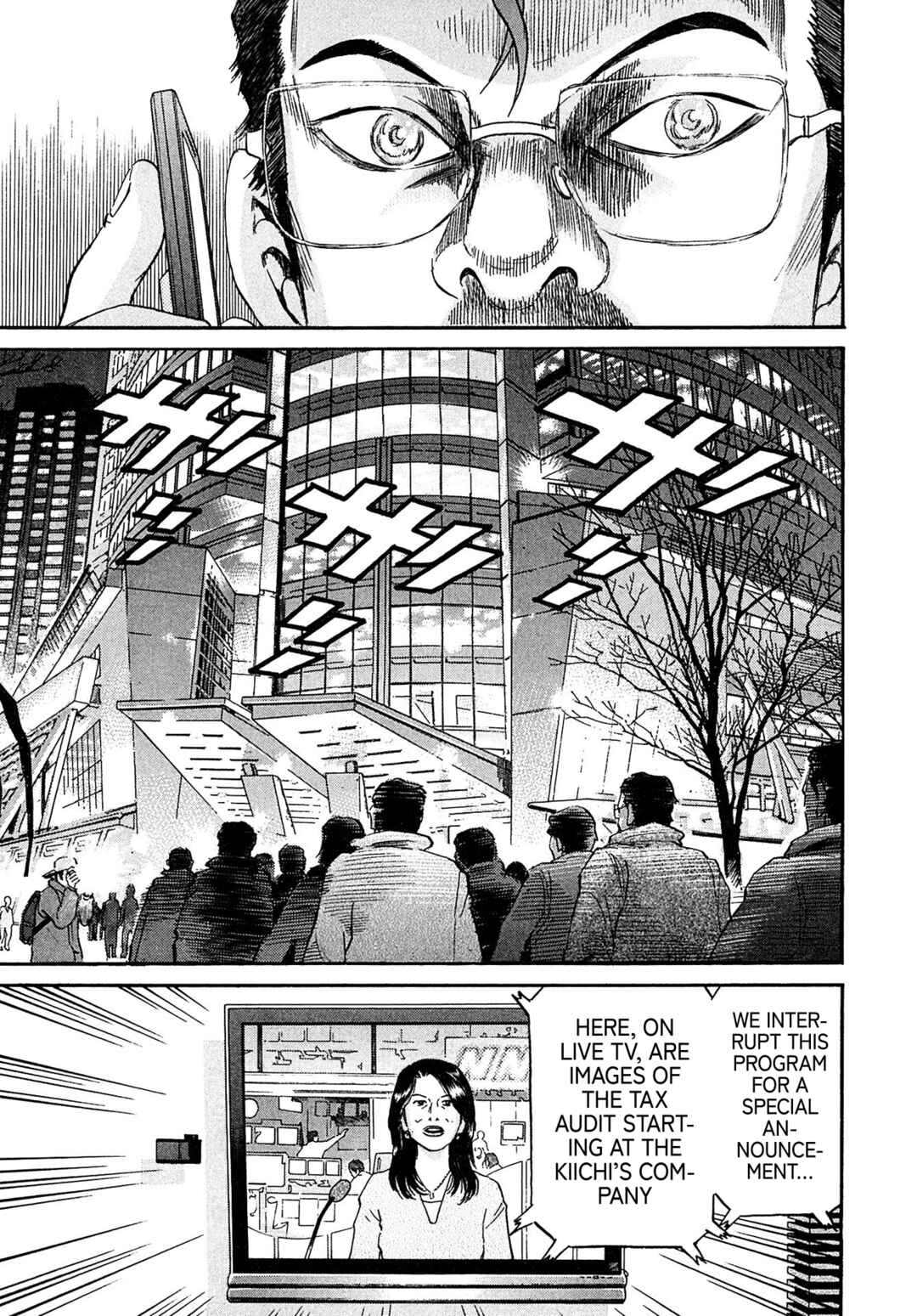 Page 13 Chapter 53 Kiichi VS