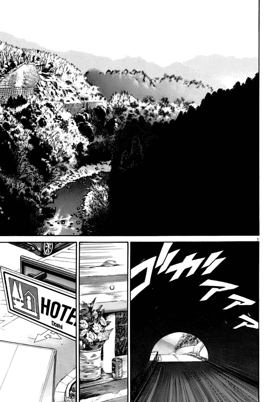 Page 5 Chapter 2 Kiichi VS