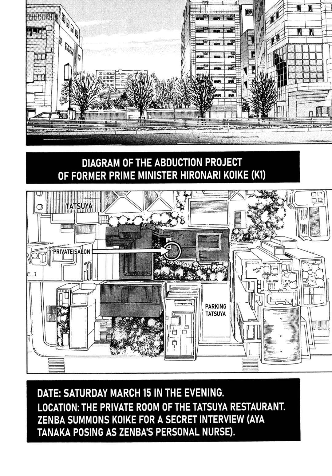 Page 12 Chapter 57 Kiichi VS