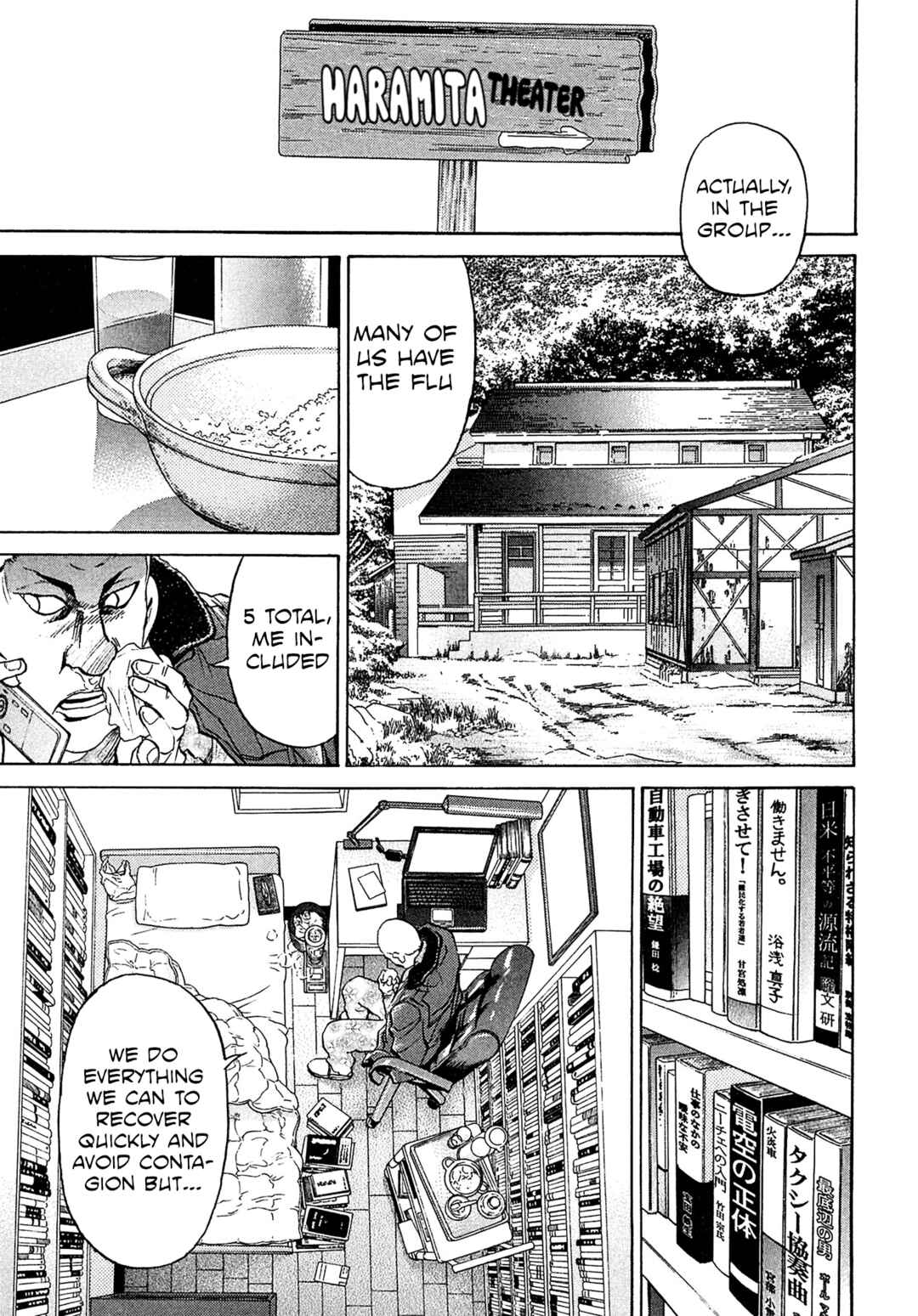 Page 7 Chapter 57 Kiichi VS
