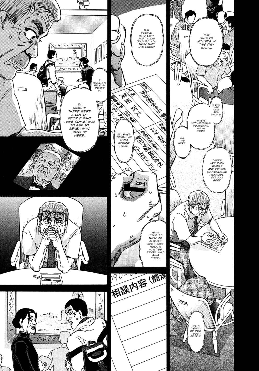 Page 11 Chapter 18 Kiichi VS