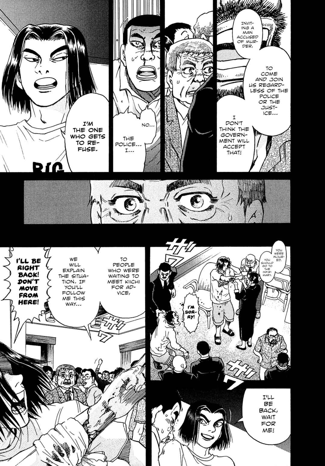 Page 17 Chapter 18 Kiichi VS