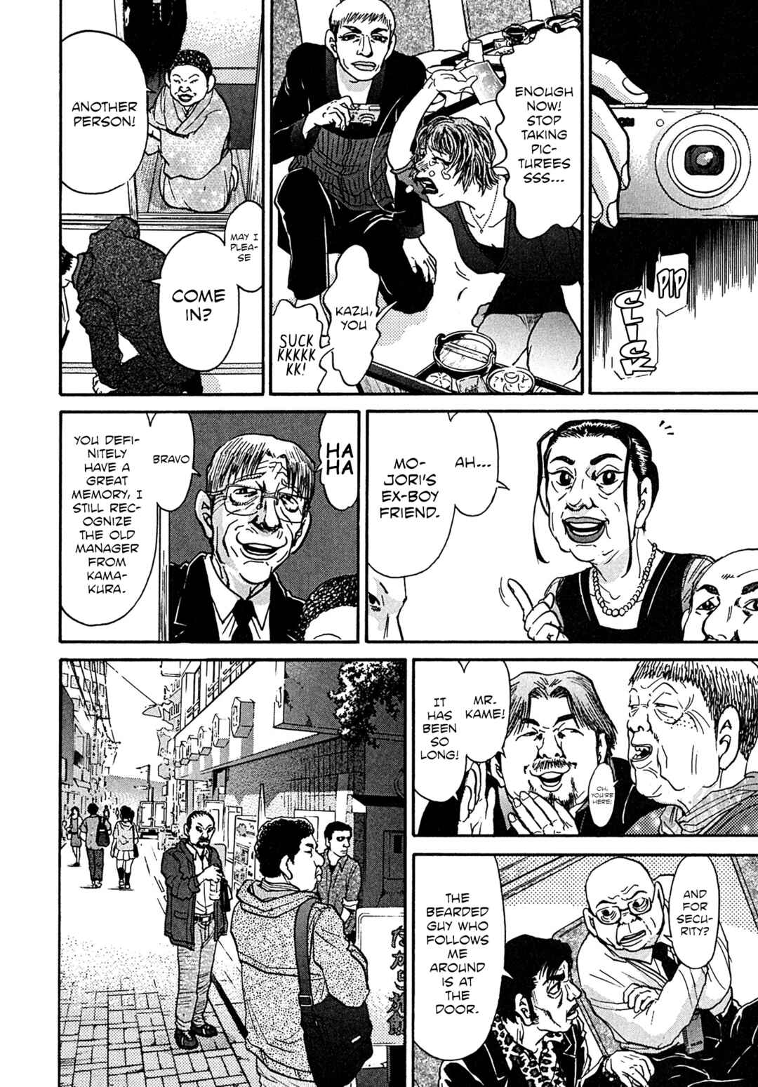 Page 11 Chapter 107 Kiichi VS