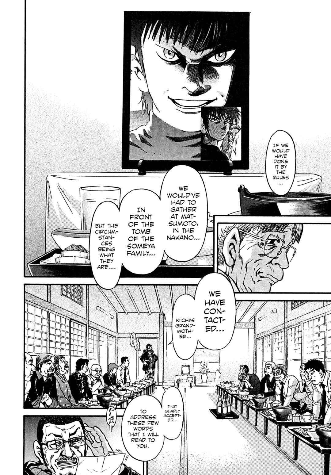 Page 13 Chapter 107 Kiichi VS