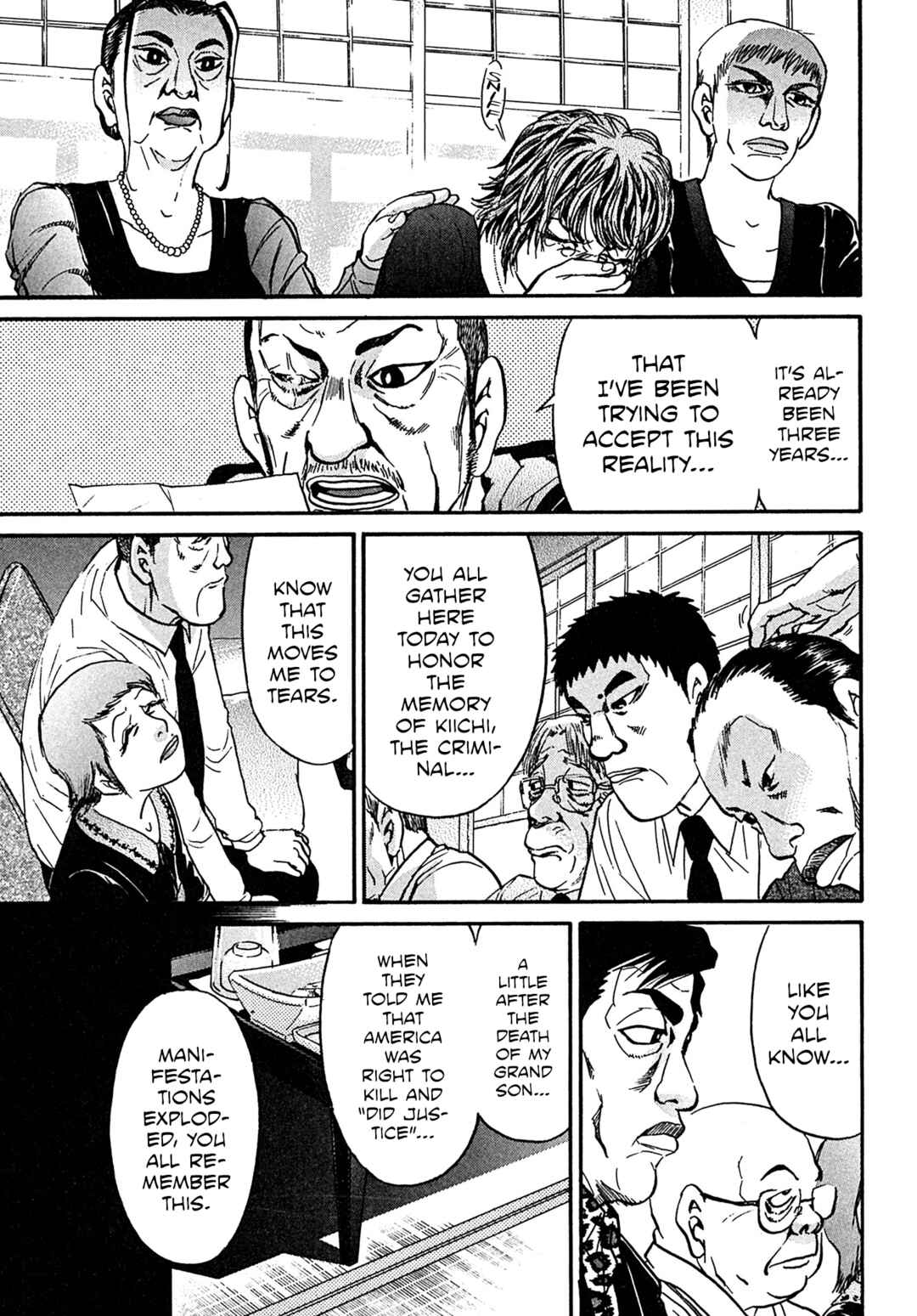 Page 14 Chapter 107 Kiichi VS