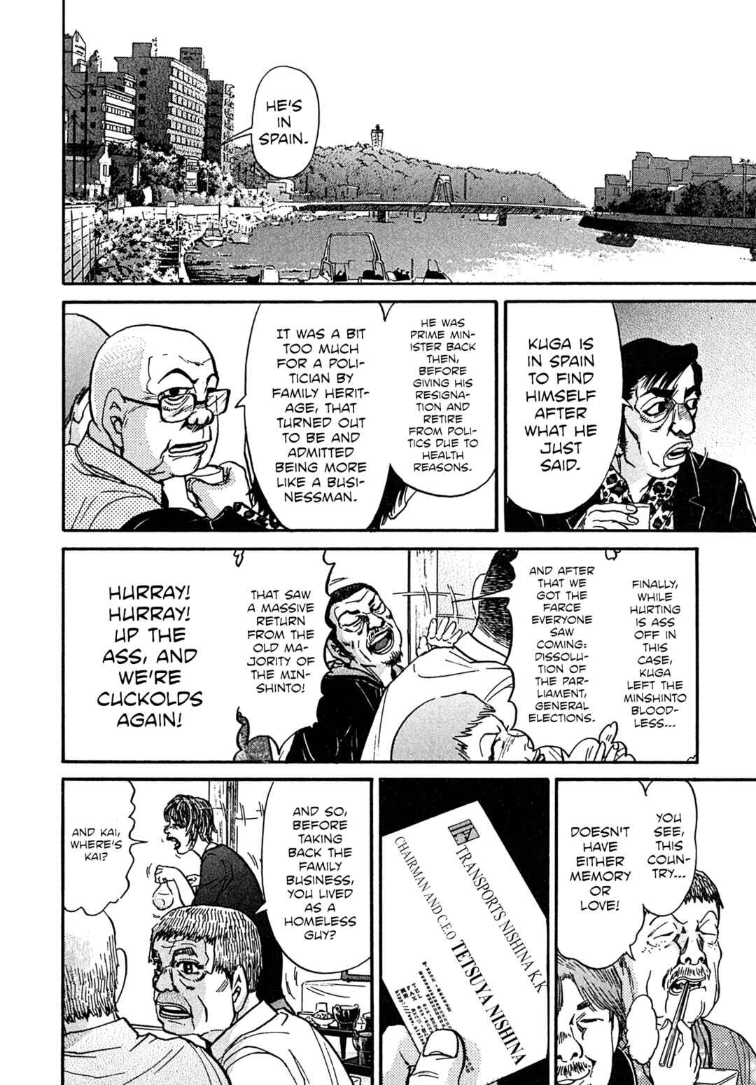 Page 19 Chapter 107 Kiichi VS