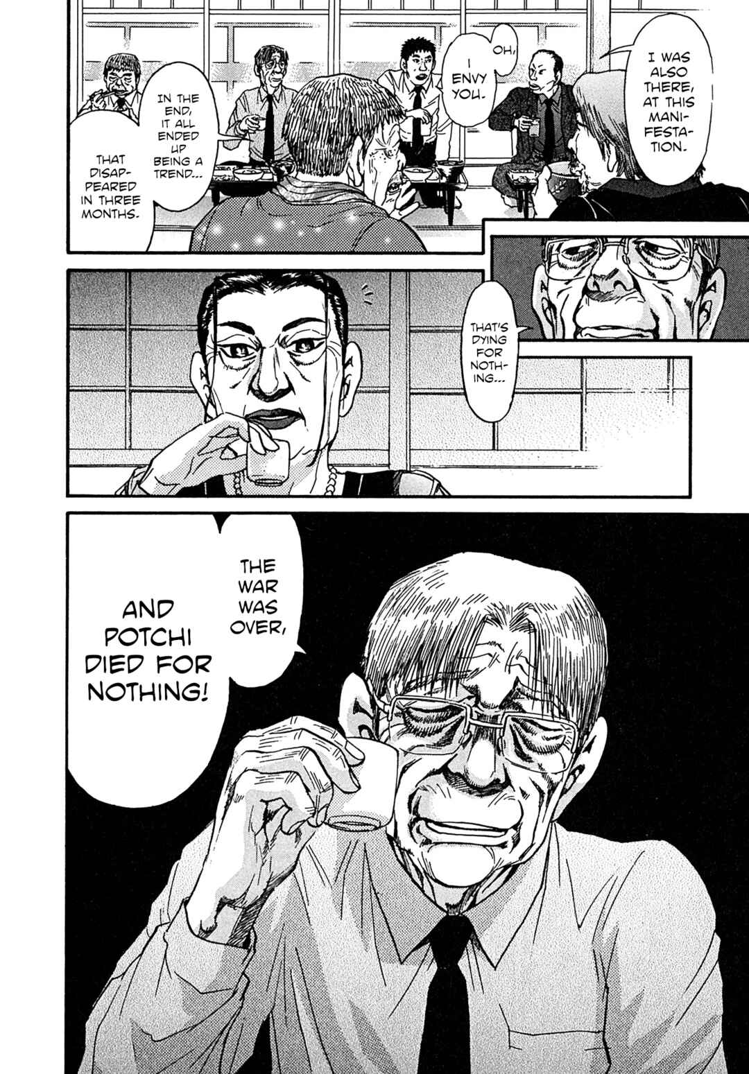 Page 21 Chapter 107 Kiichi VS