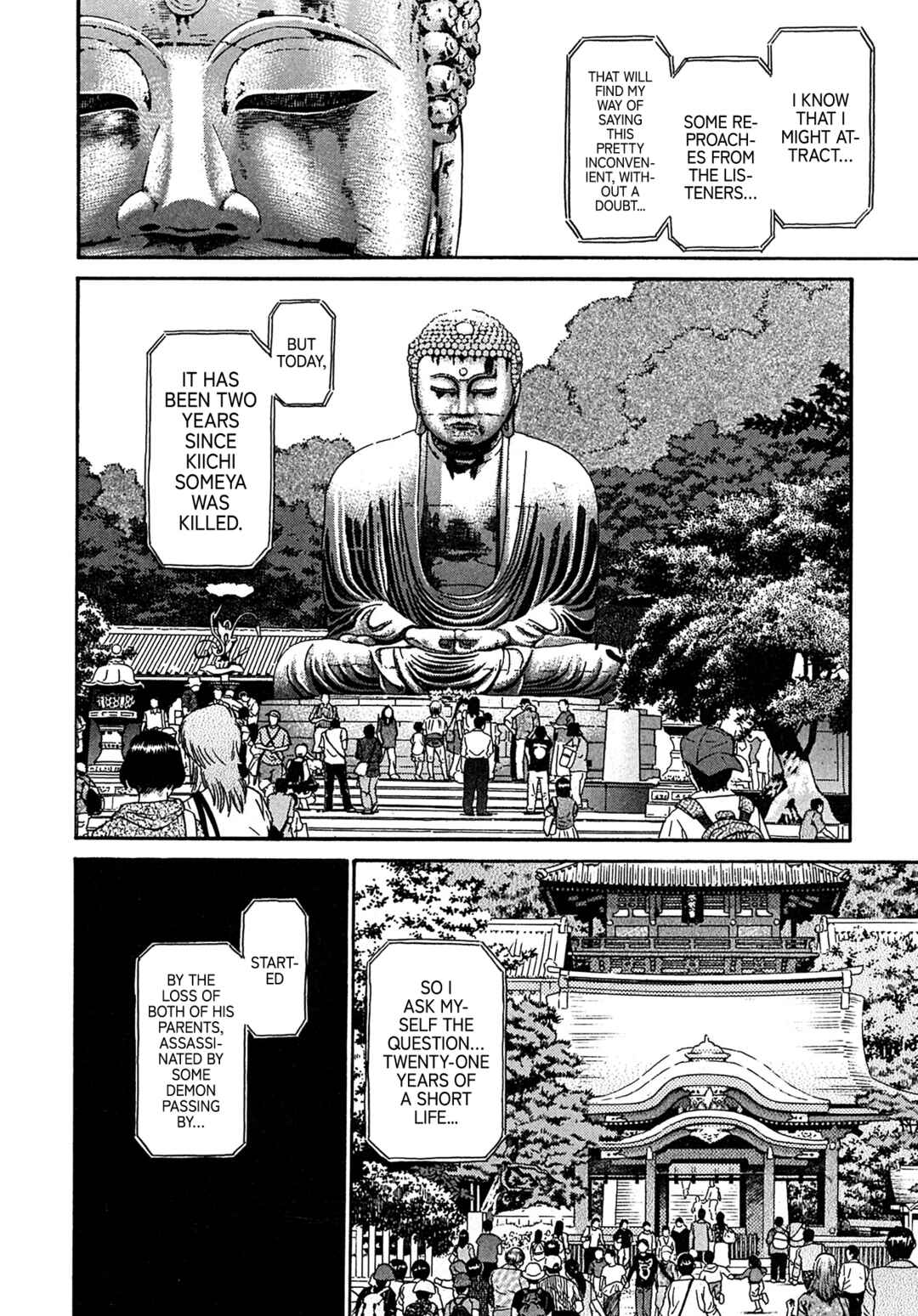 Page 3 Chapter 107 Kiichi VS