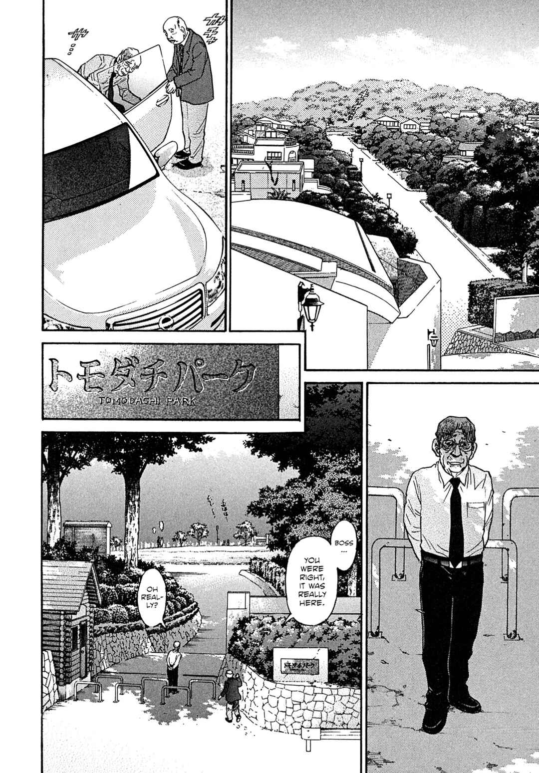 Page 7 Chapter 107 Kiichi VS