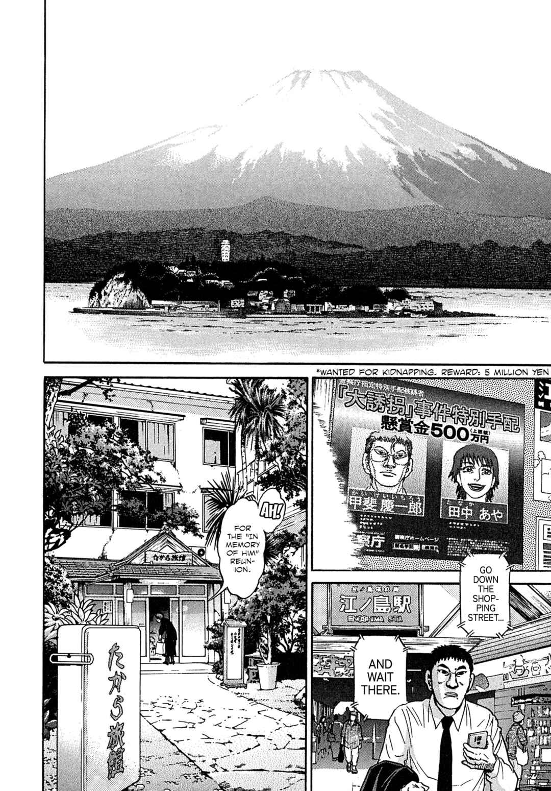 Page 9 Chapter 107 Kiichi VS