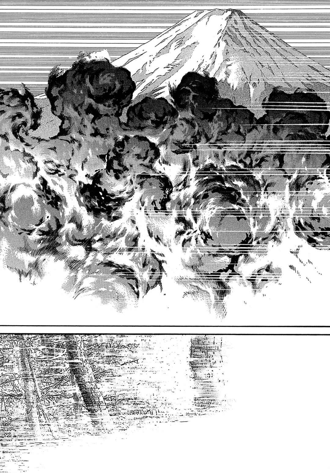 Page 13 Chapter 106 Kiichi VS