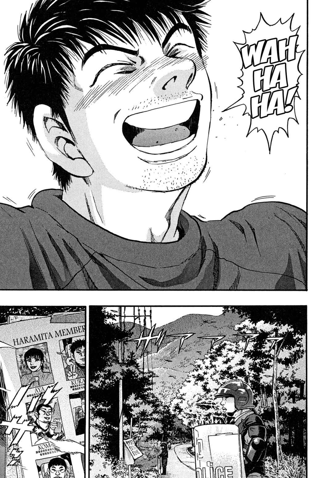 Page 5 Chapter 106 Kiichi VS