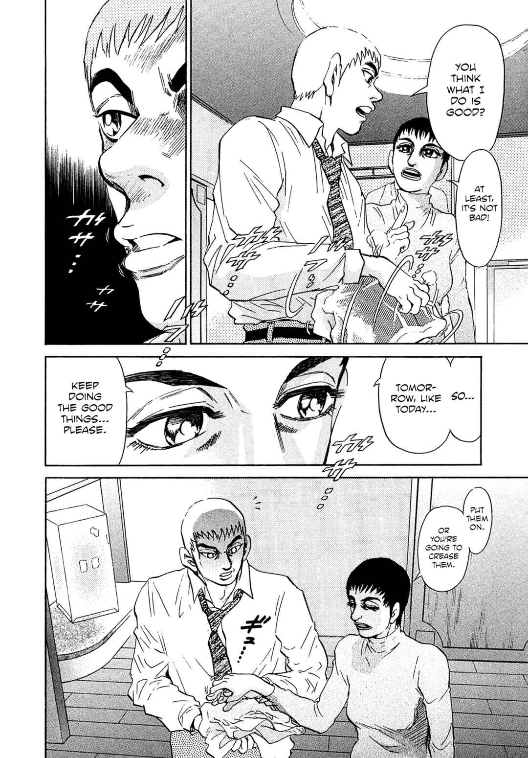 Page 7 Chapter 59 Kiichi VS