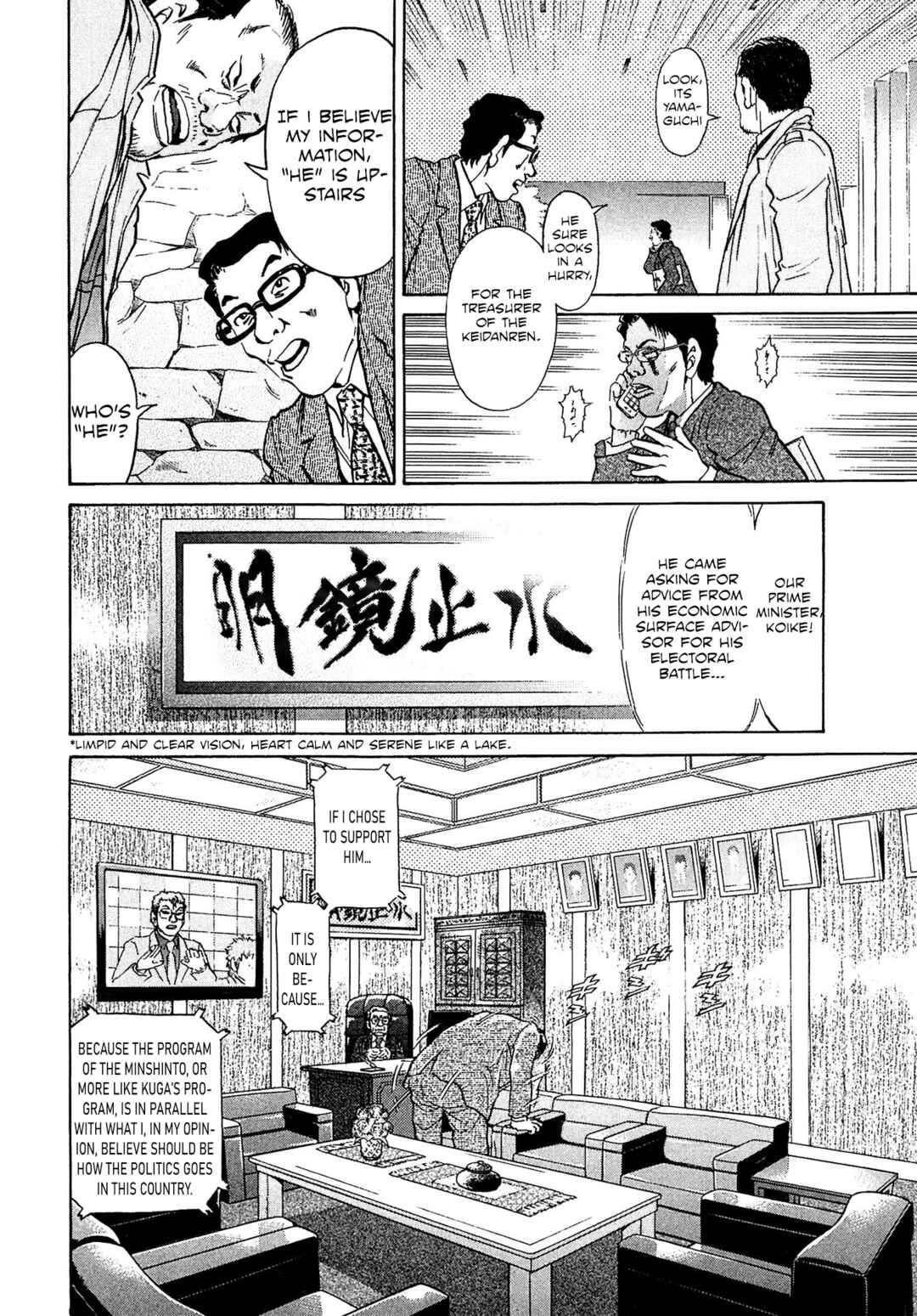 Page 15 Chapter 51 Kiichi VS