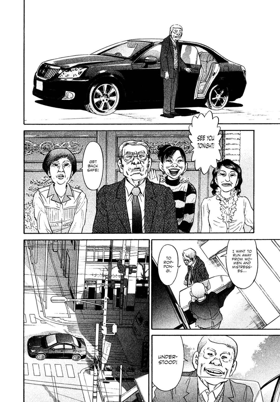 Page 12 Chapter 63 Kiichi VS