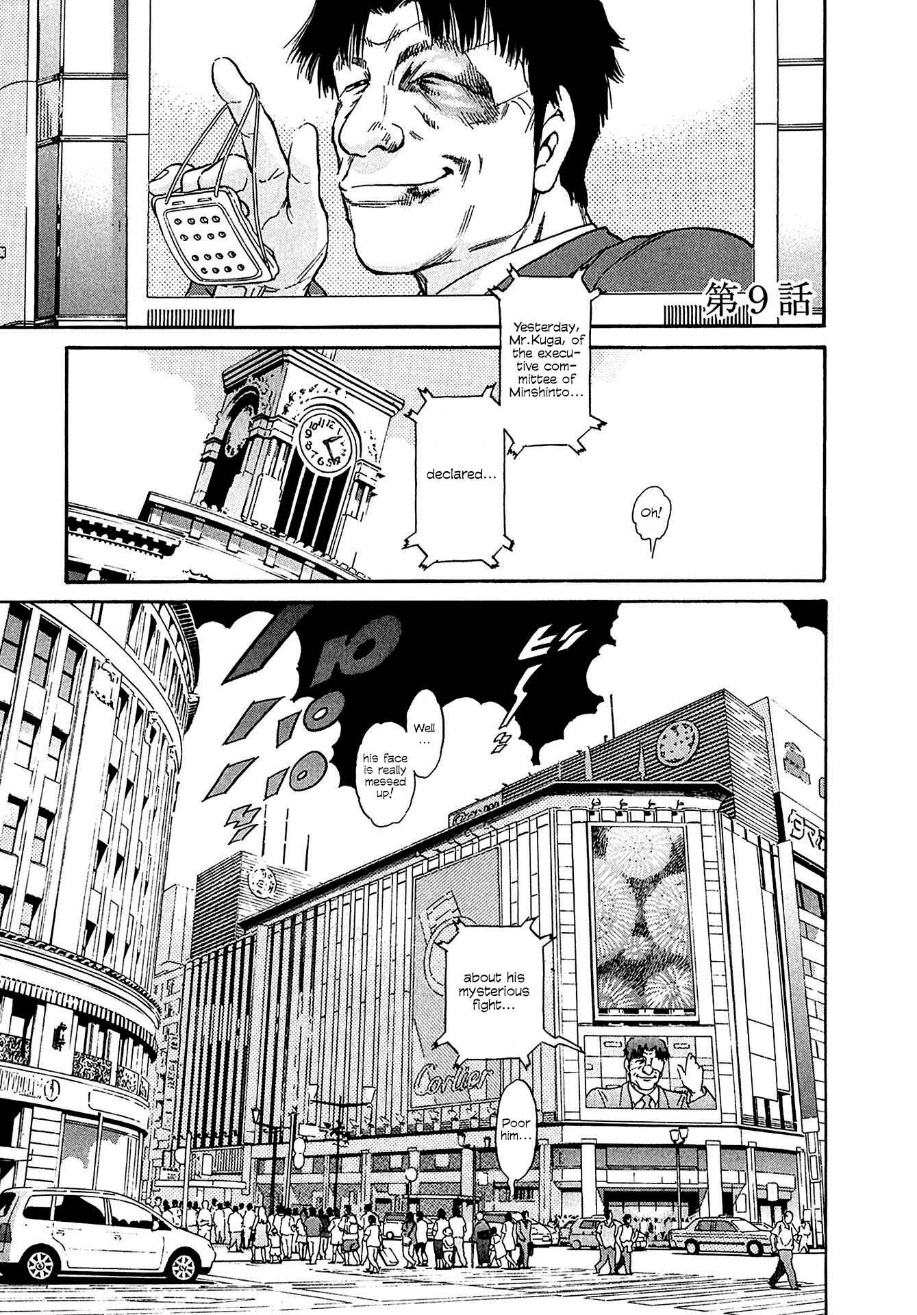 Page 5 Chapter 9 Kiichi VS