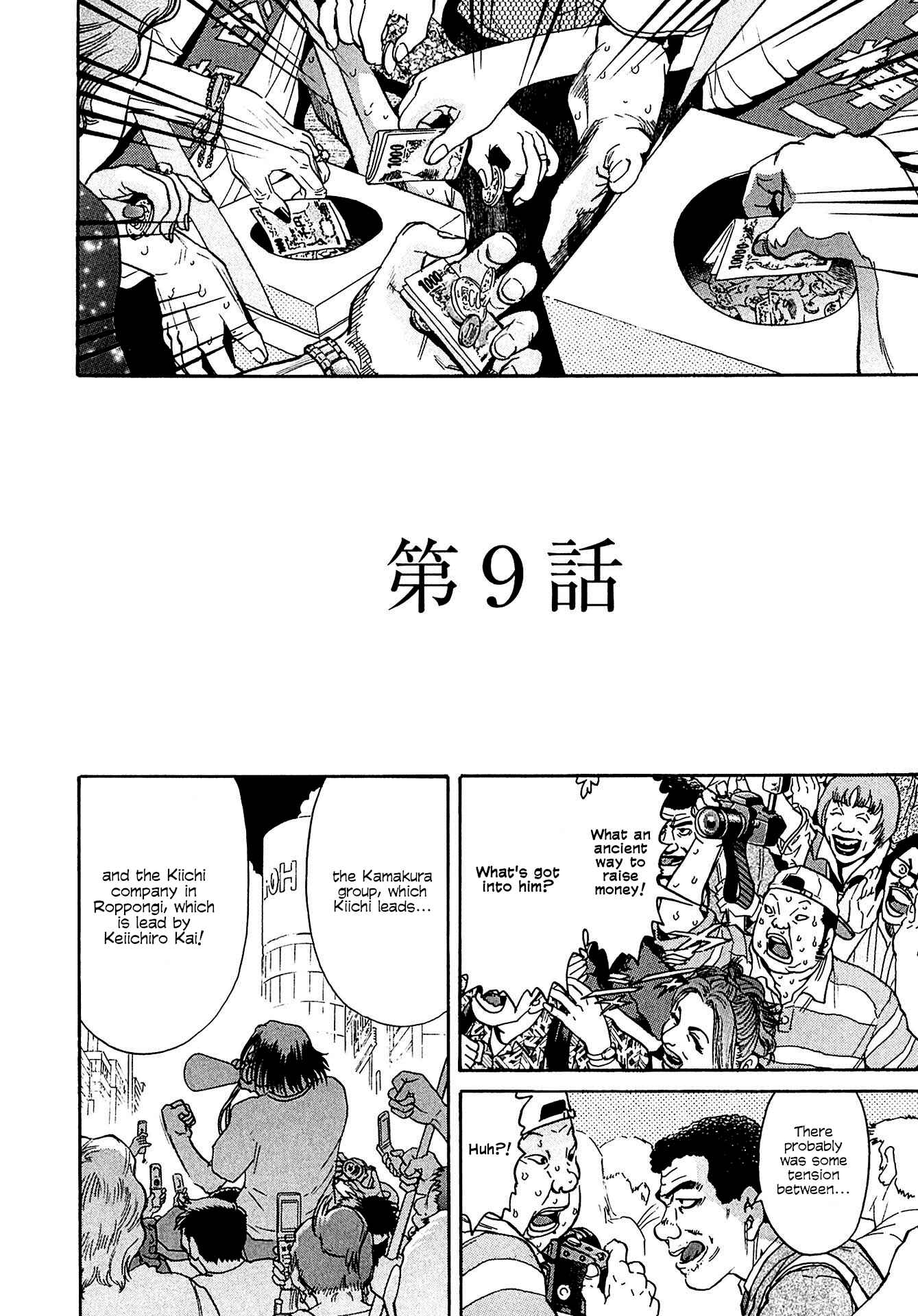 Page 8 Chapter 9 Kiichi VS