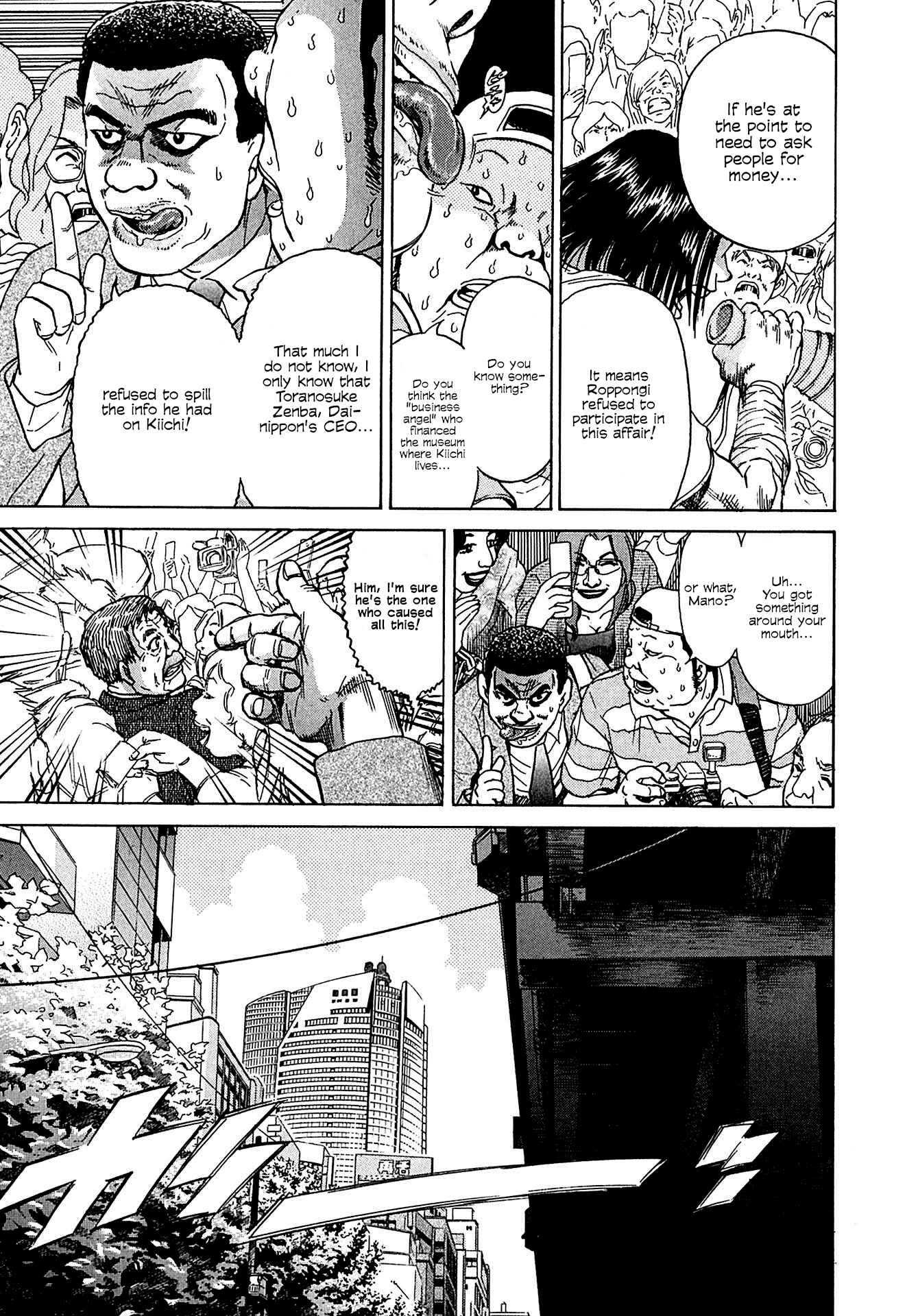 Page 9 Chapter 9 Kiichi VS