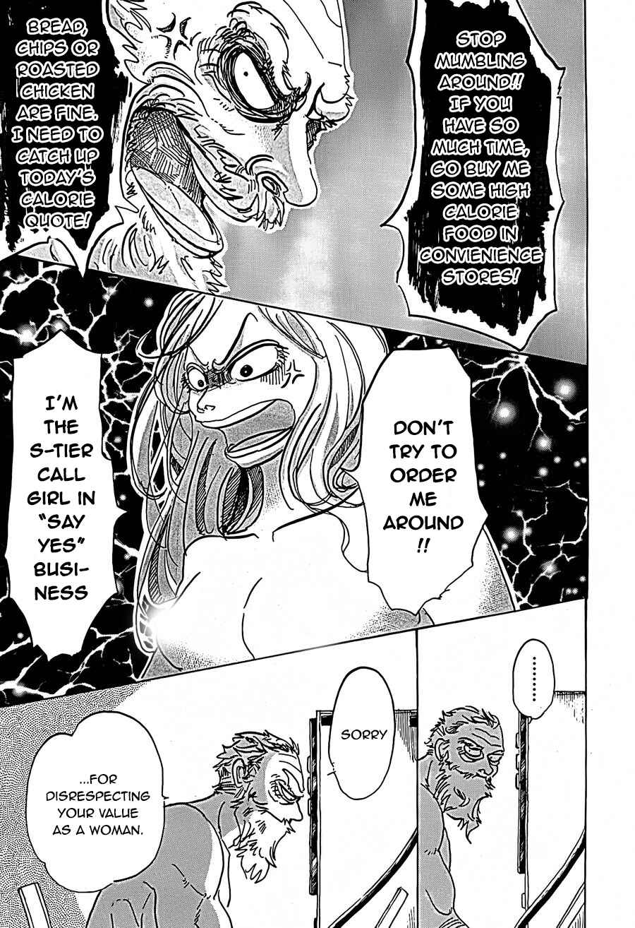 Page 11 Chapter Unknown_893b Shiro Hige to Boyne